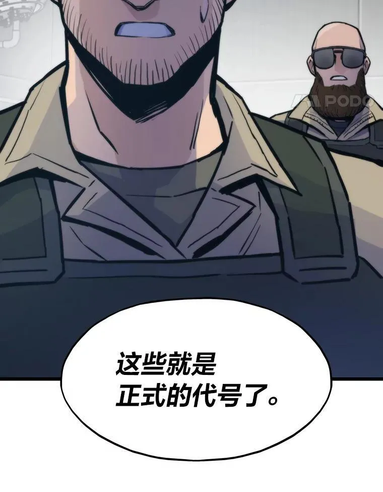 49.叛徒125