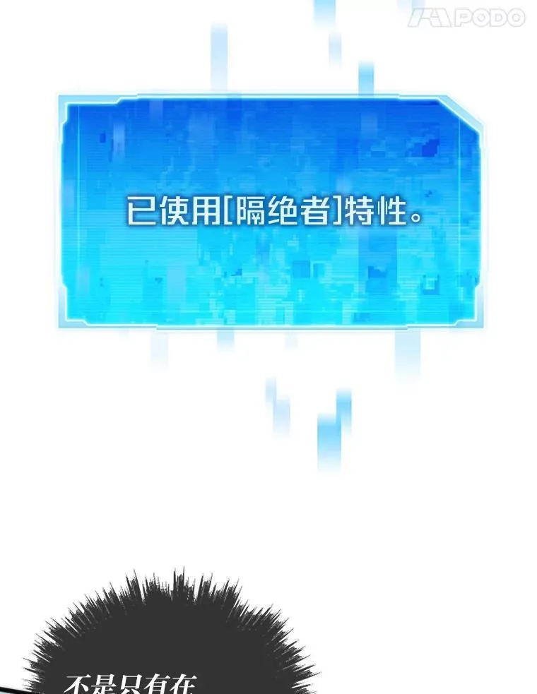 51.诡异的系统35