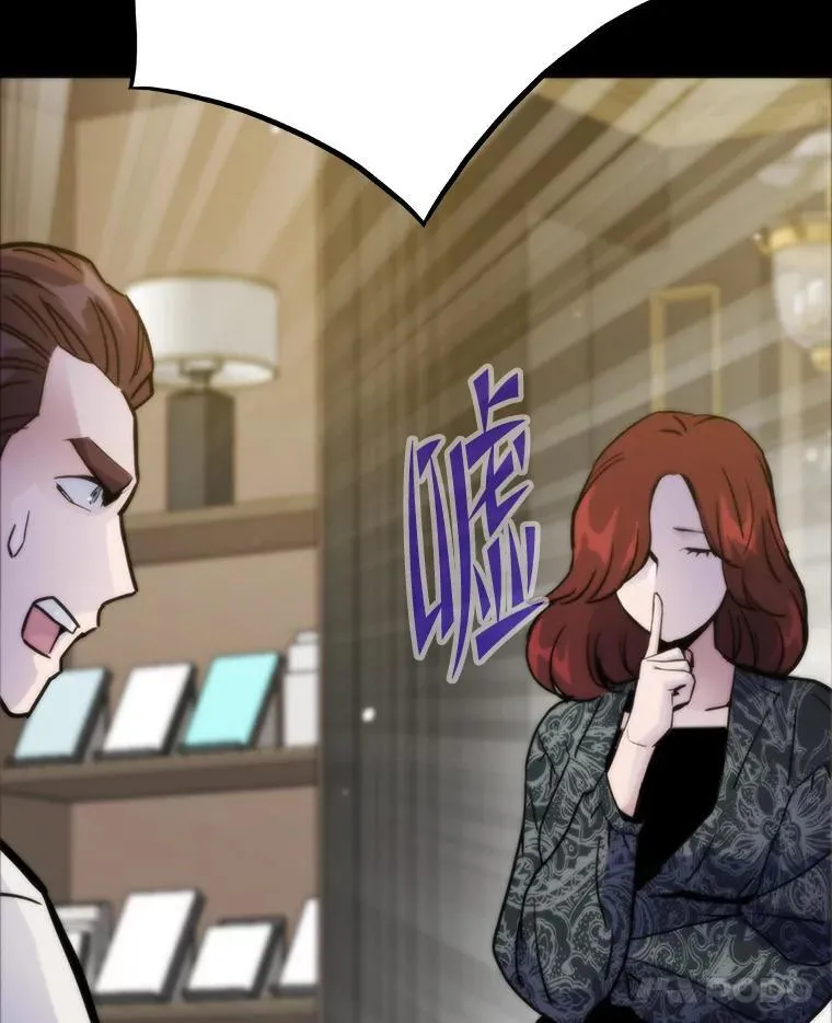 53.蚍蜉撼树38
