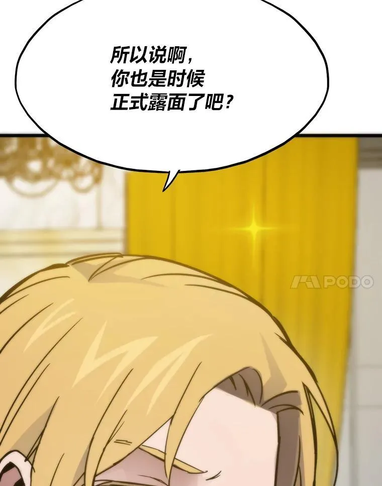 57.属性大增10