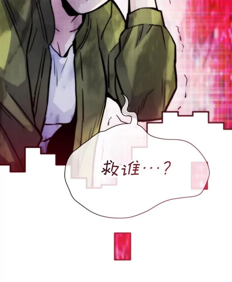 82.崇拜七魔帝71