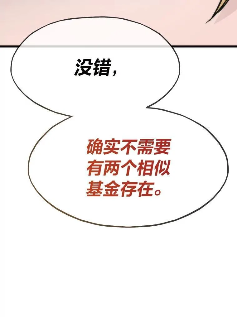 63.全一俱乐部28