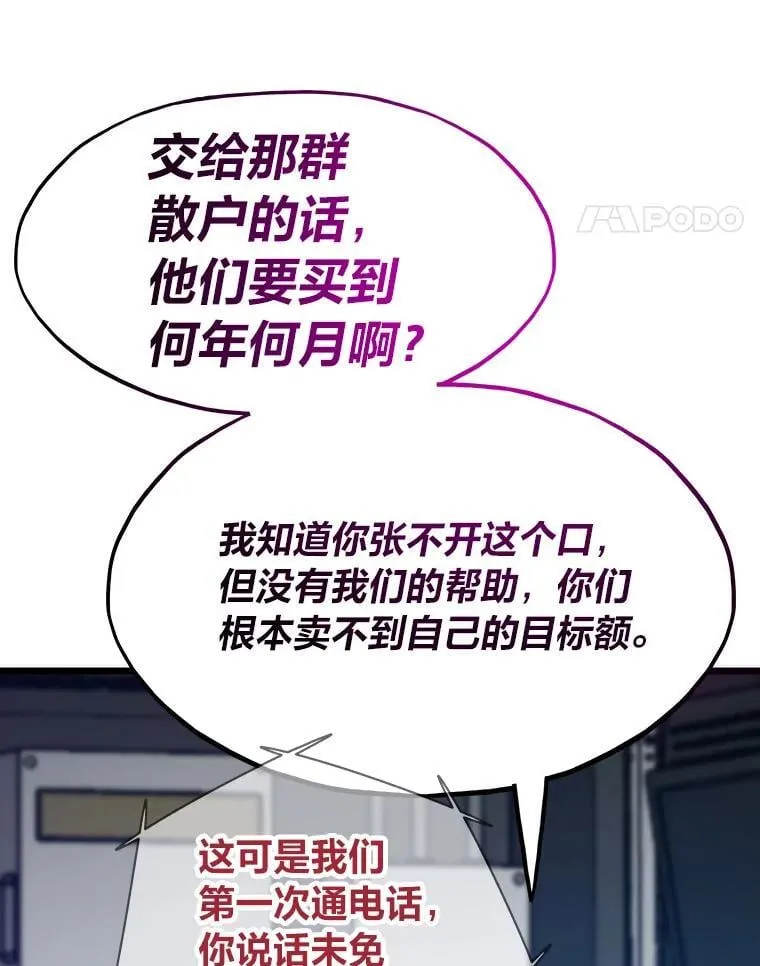 59.请君入局75