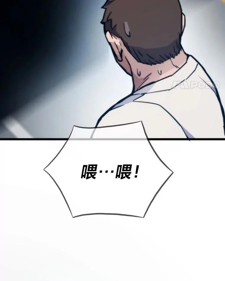 68.狡黠的引导官120