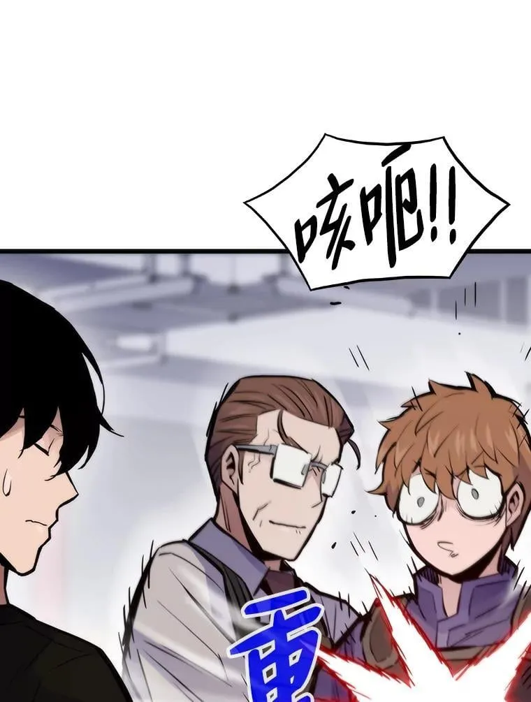 43.莱文的痛苦考验8