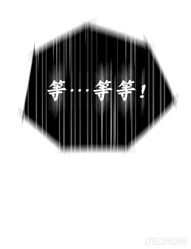 59.请君入局99