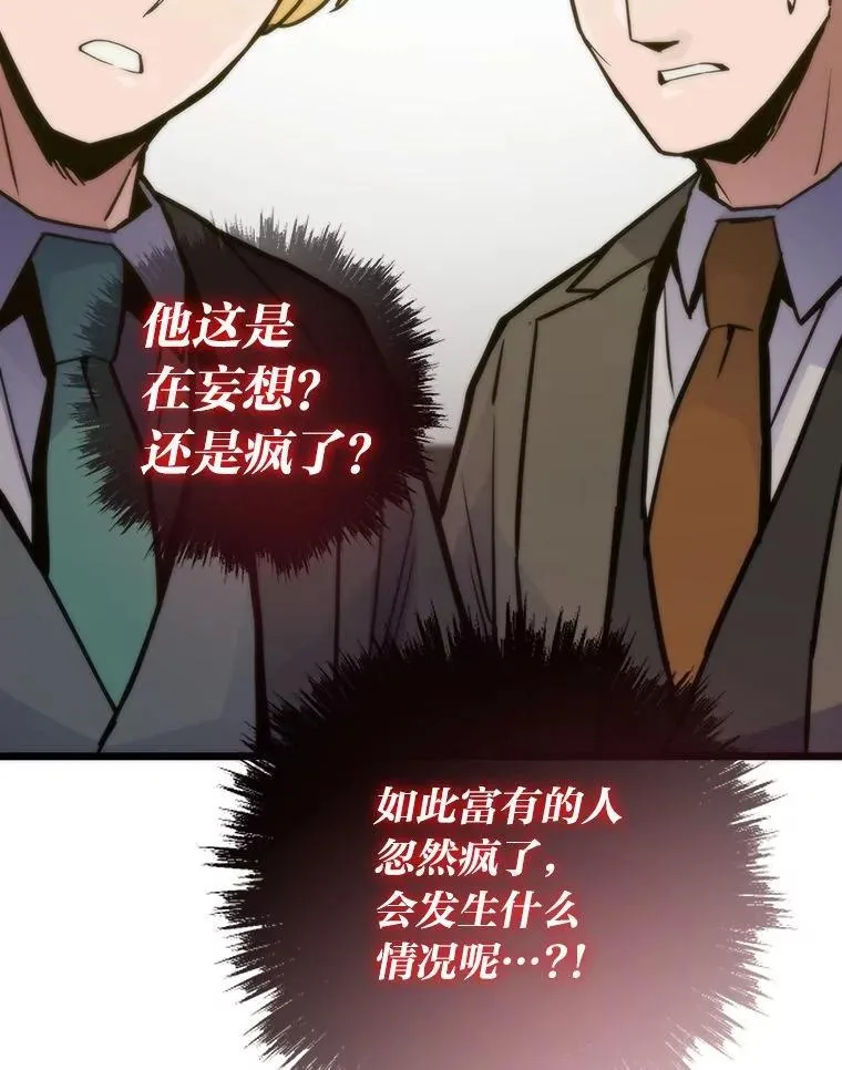 64.新世界89