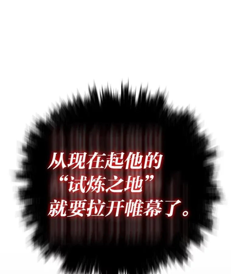 43.莱文的痛苦考验155