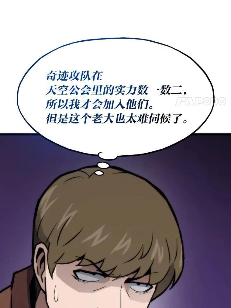 78.最终章112
