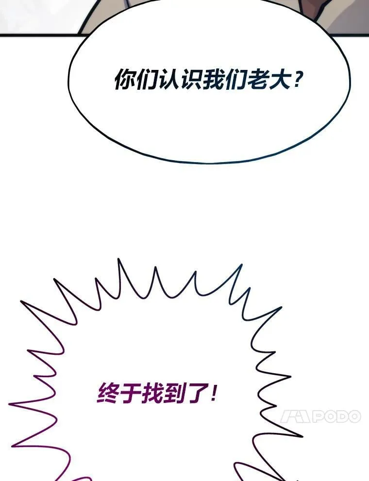 77.更强大的世界40