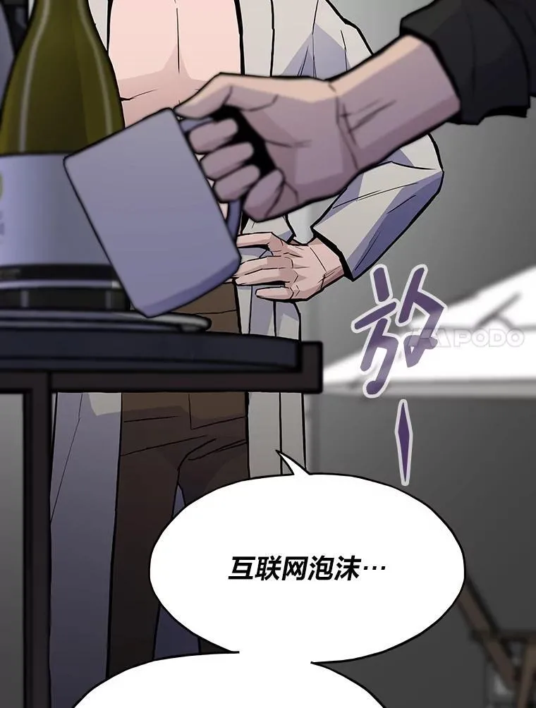 36.准备58