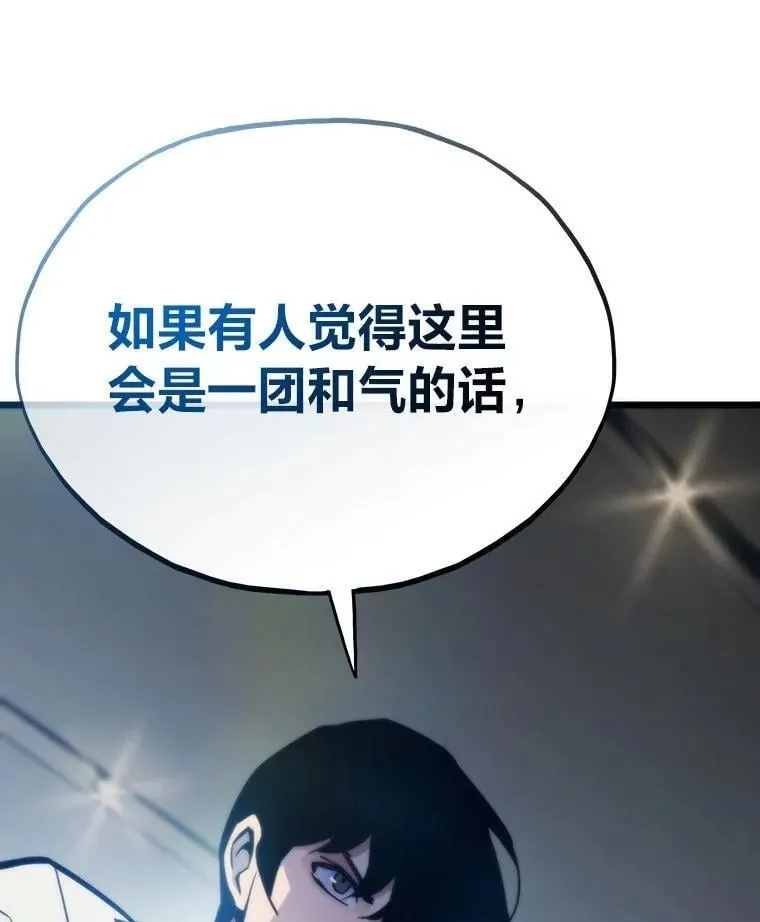 63.全一俱乐部158