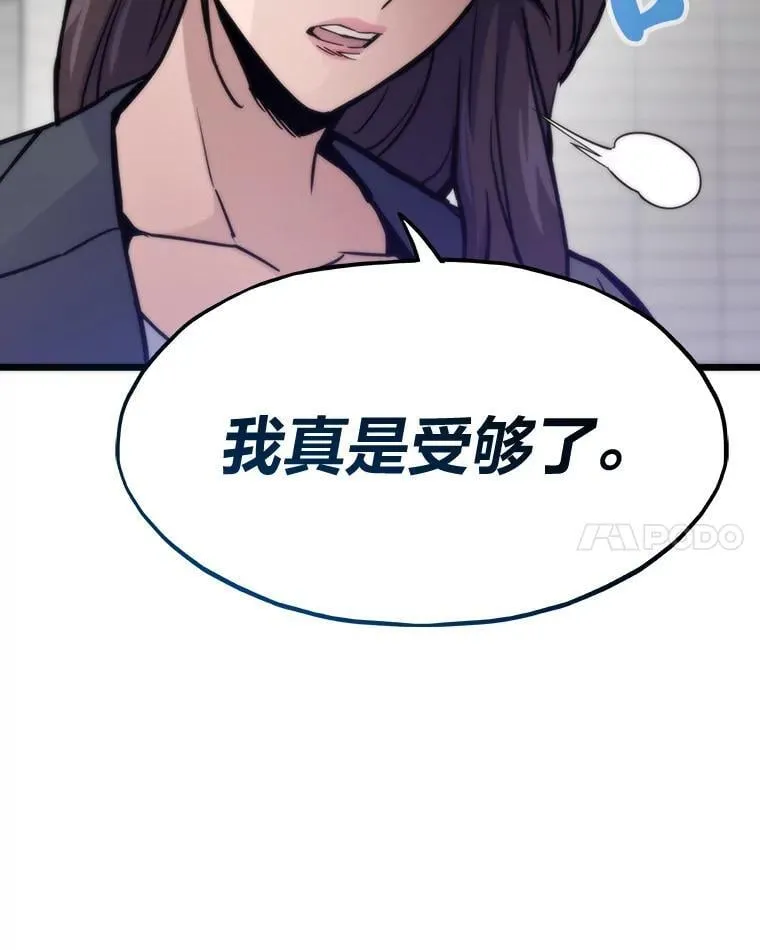60.坐山观虎斗96