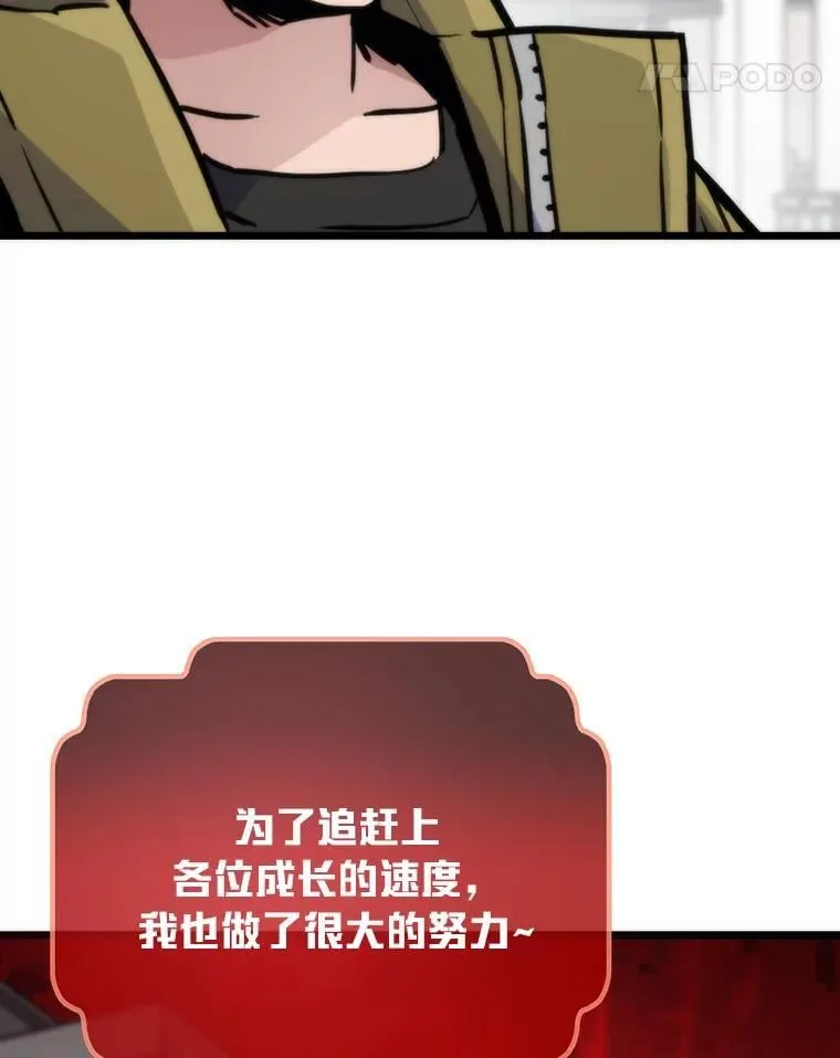 71.第10轮怪物潮134