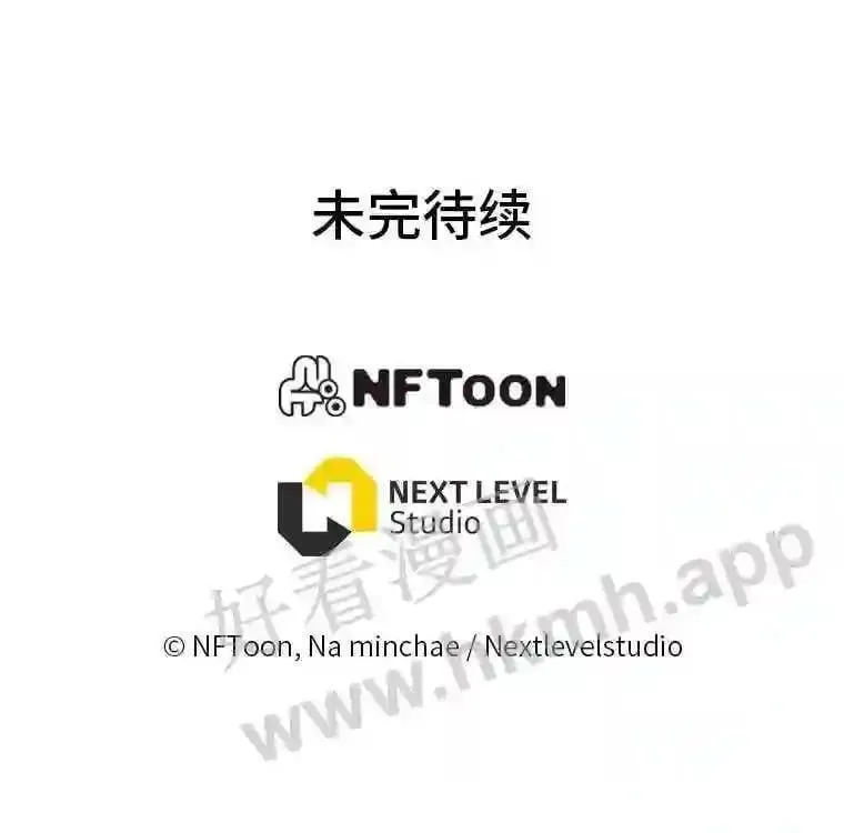 7.另外的准备137