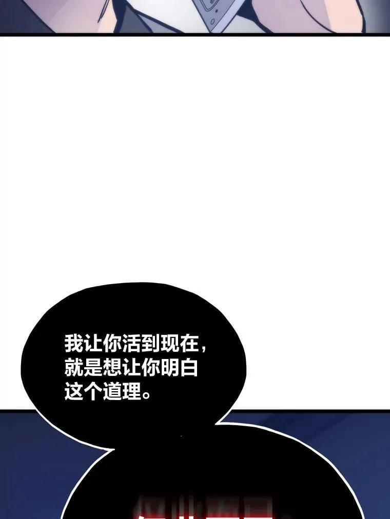 53.蚍蜉撼树107