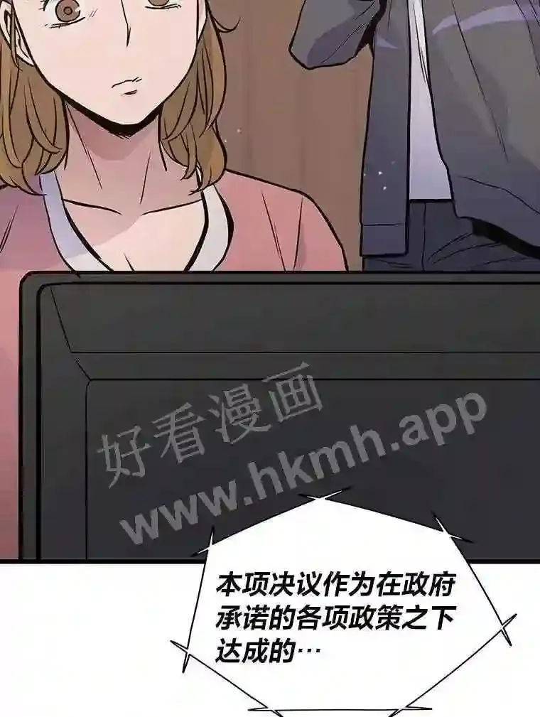 11.幽灵公司36