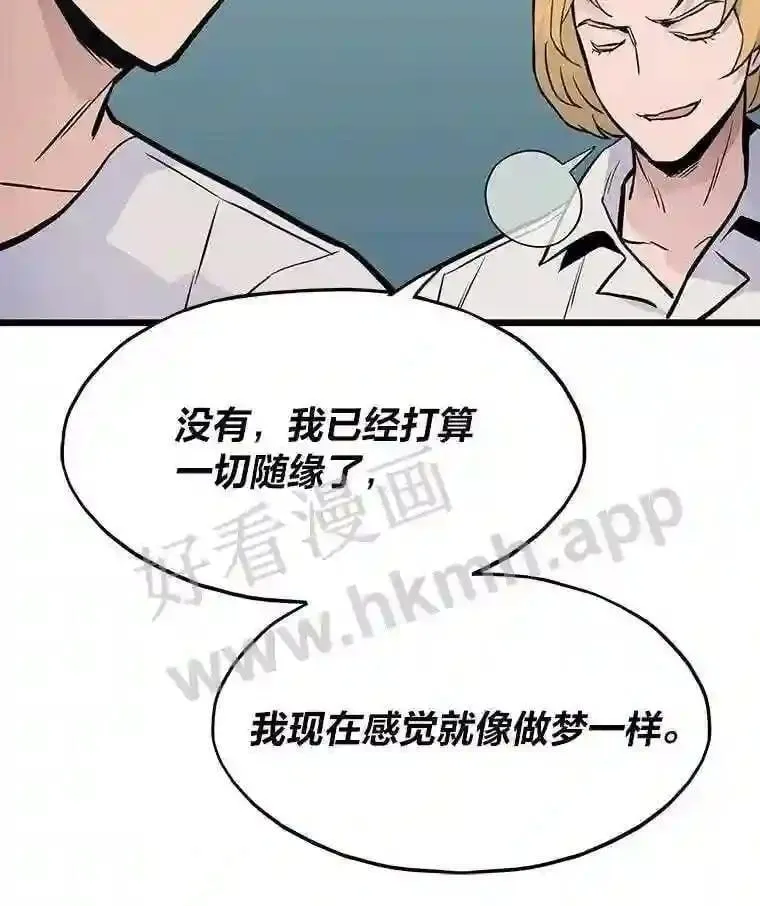 11.幽灵公司116