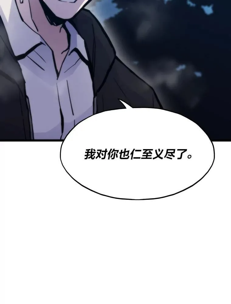 55.接纳洪流138