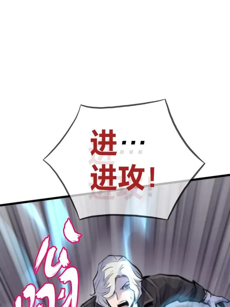 45.初入地下城129