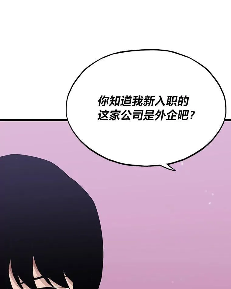22.万事俱备149