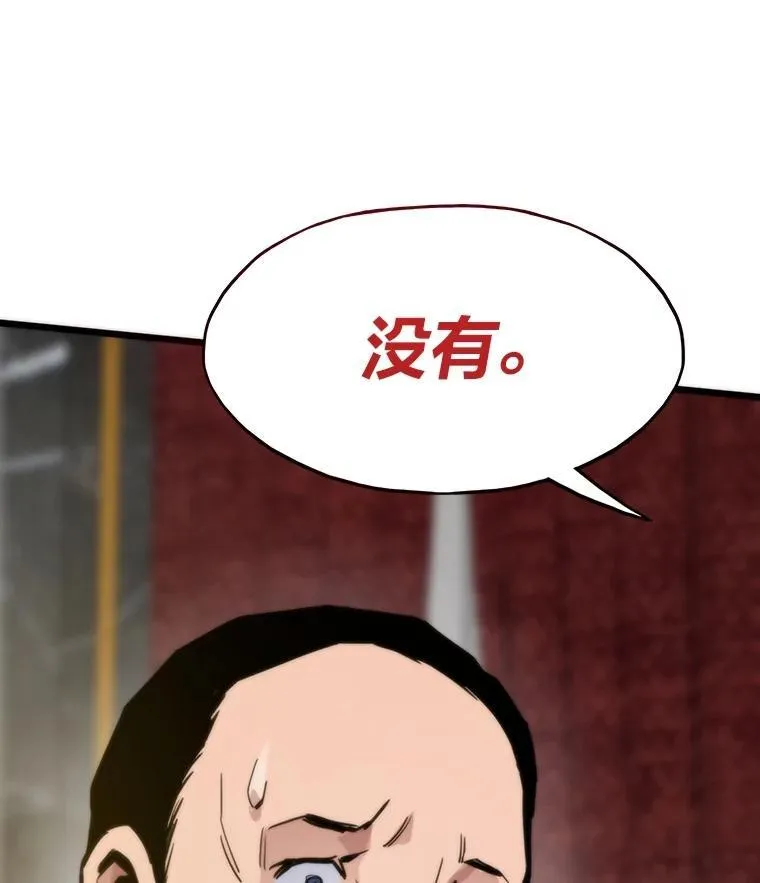 61.破罐破摔111