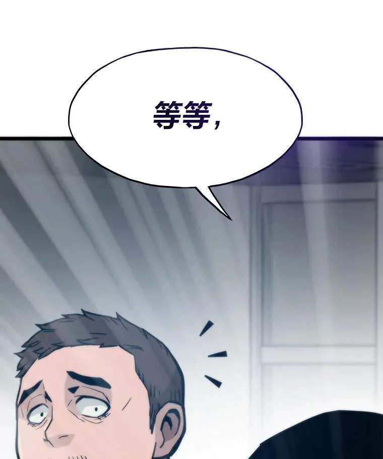 79.总团长之死17