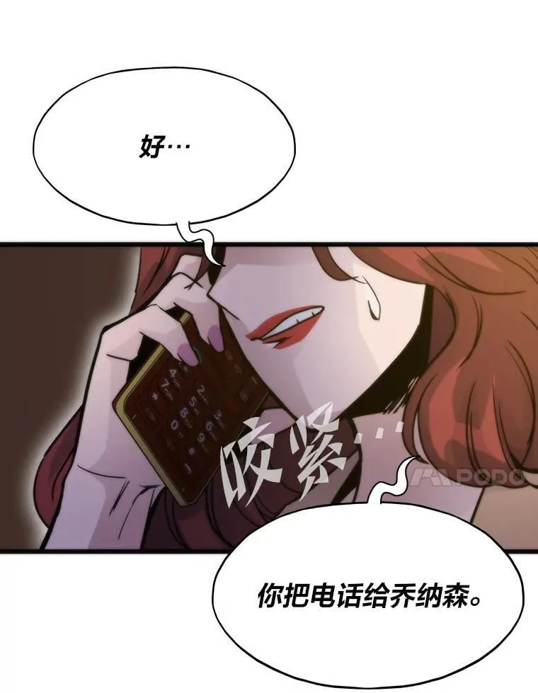 54.末路狂花51