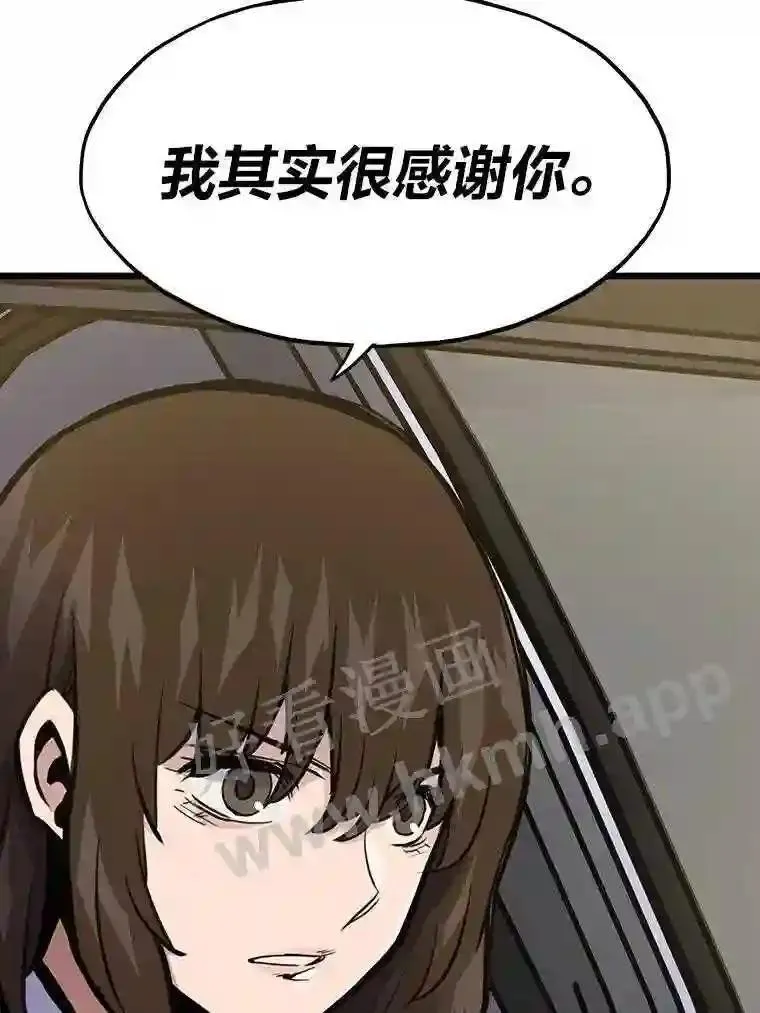 21.不就是地下城嘛91