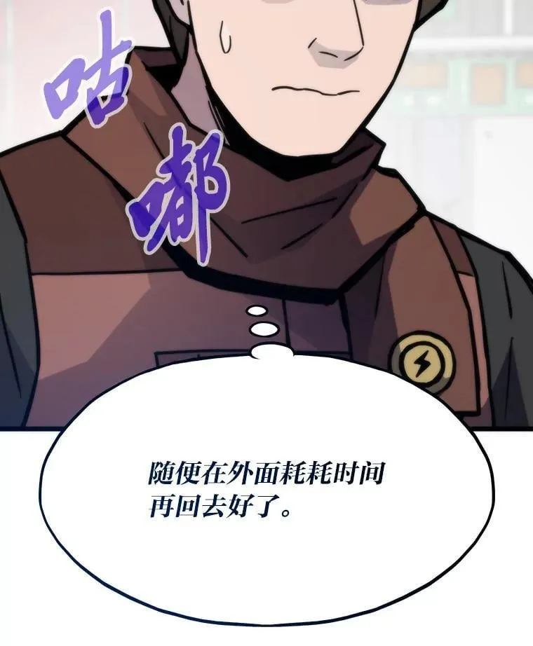 78.最终章121