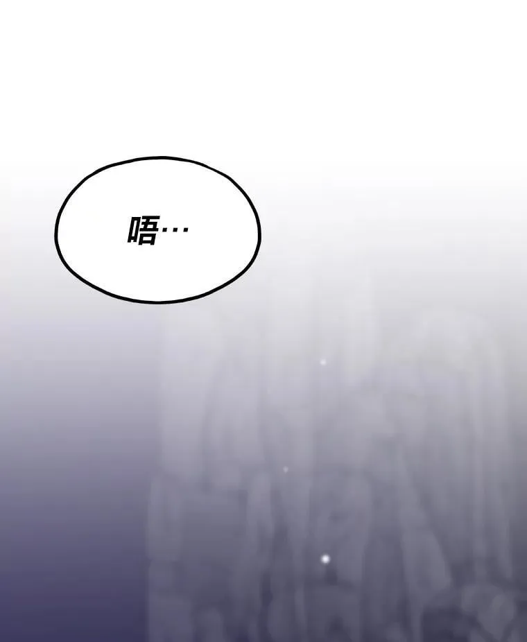 32.升级的痛苦78