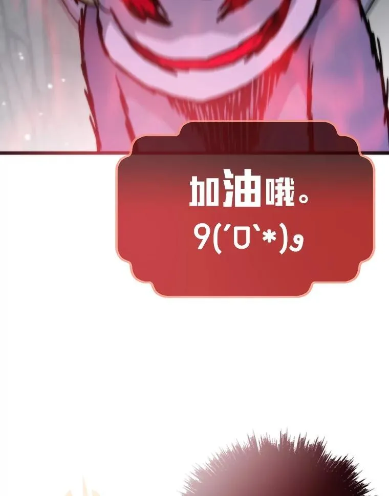 70.庄严的挑战84