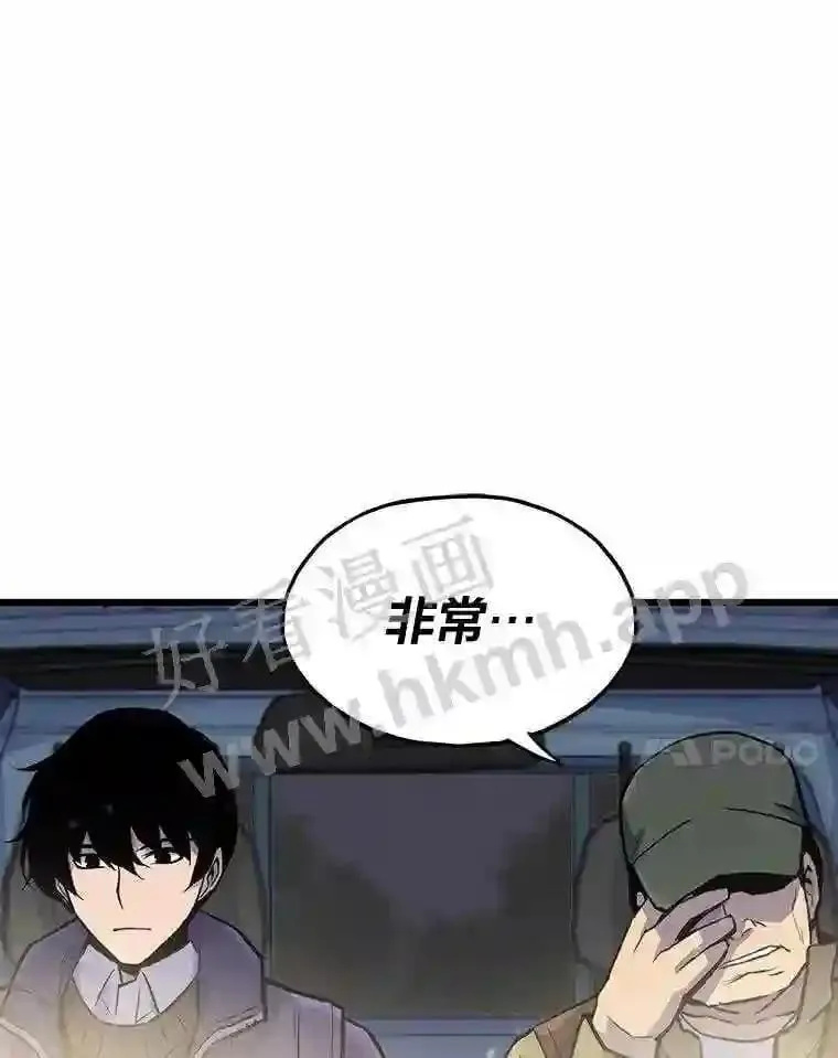 14.野山垦荒129