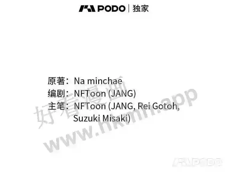 21.不就是地下城嘛44