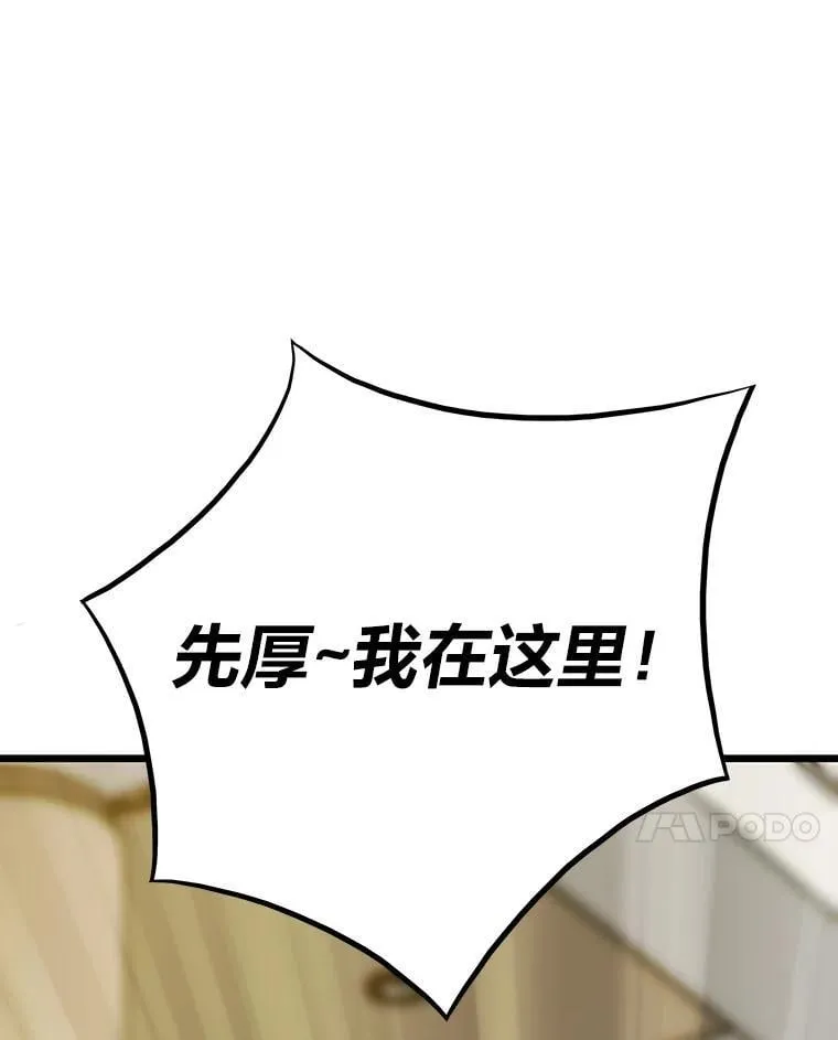 28.幕后玩家165