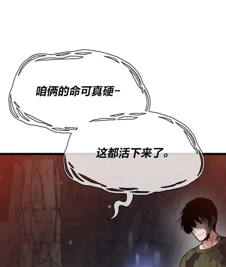 57.属性大增77