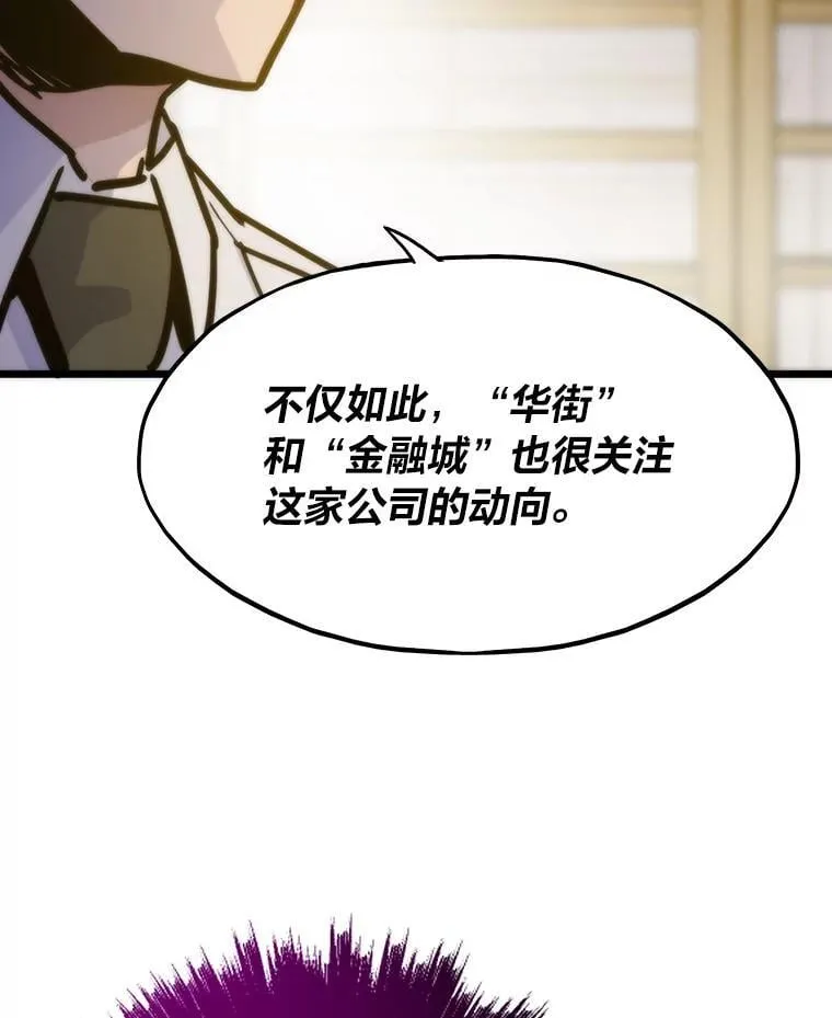 56.做个了断32