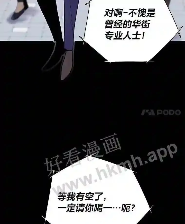 2.教程关卡3