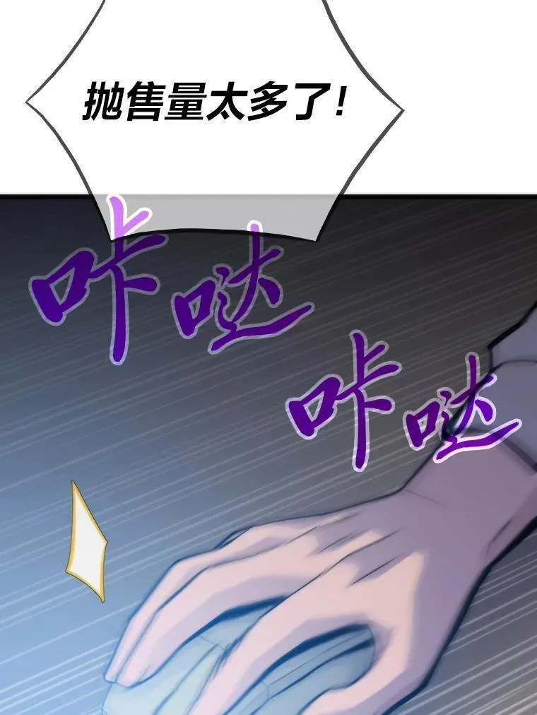 59.请君入局52