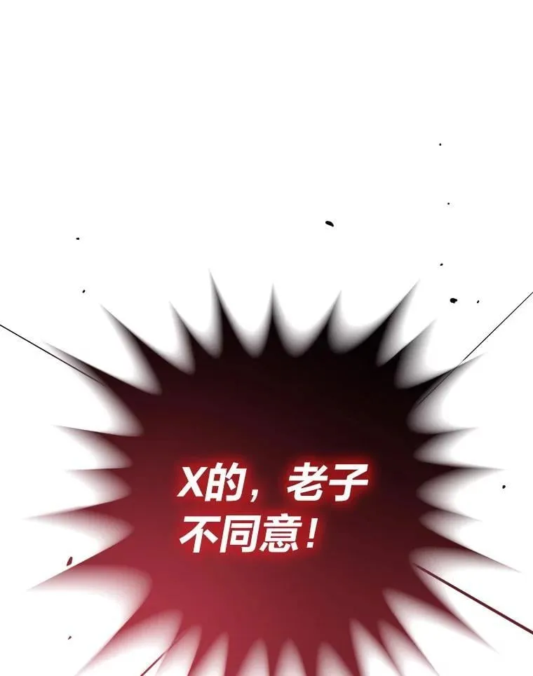 69.秩序28