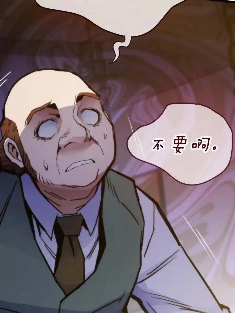61.破罐破摔13