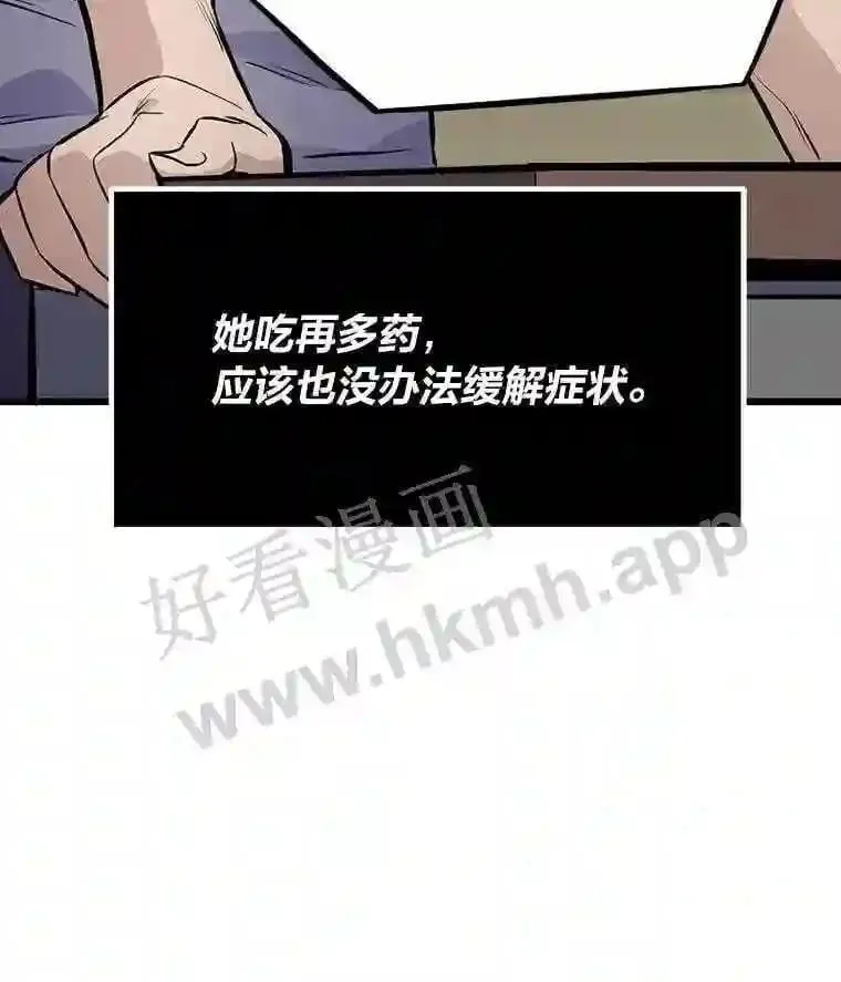 17.早期觉醒者71