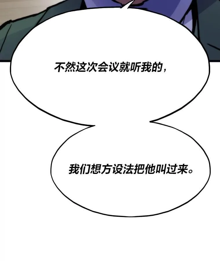 59.请君入局143