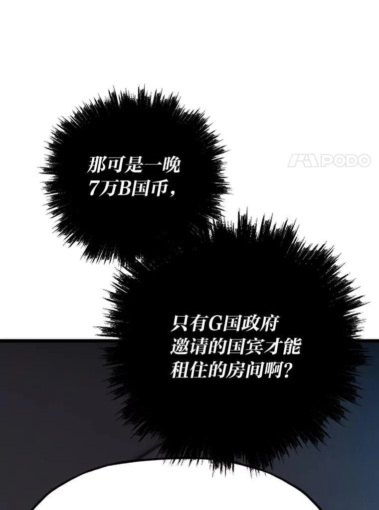 48.步步紧逼43