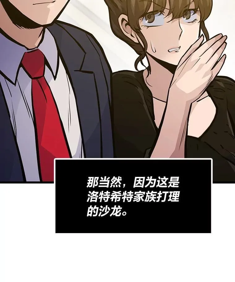 41.神明之上78