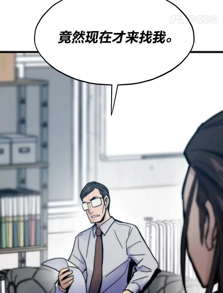 57.属性大增128