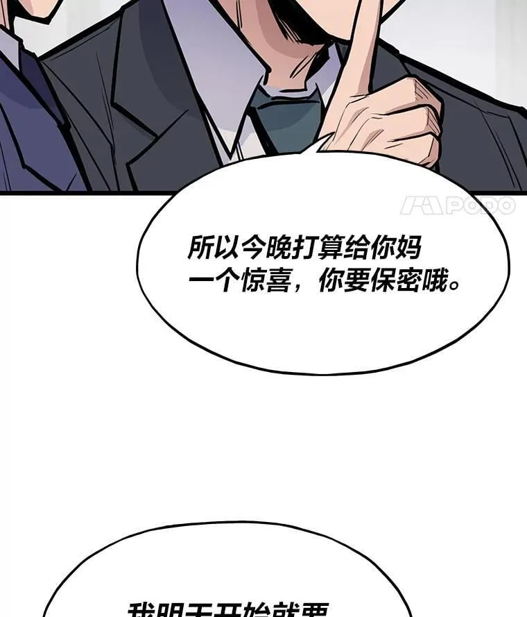 22.万事俱备141