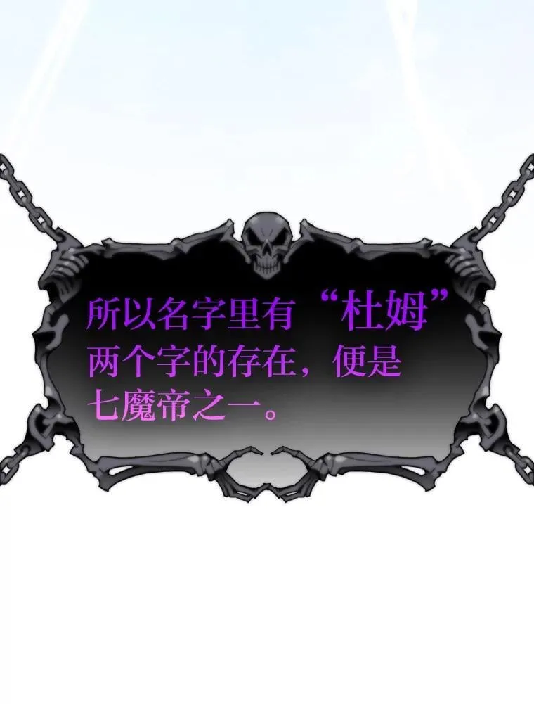 50.挑战者宝箱7