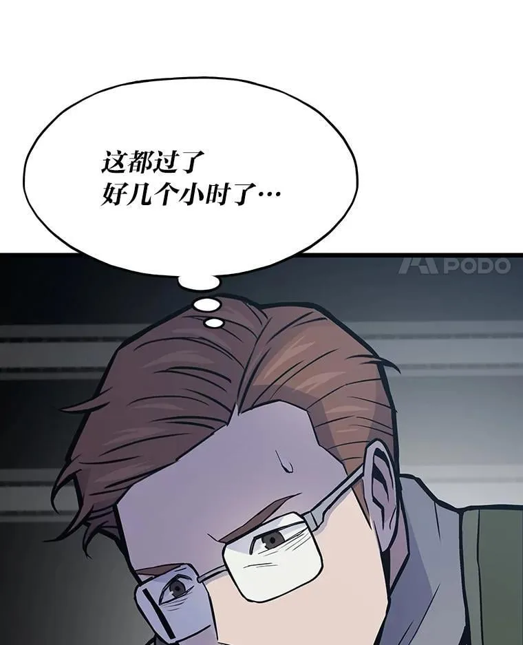 33.野外任务6