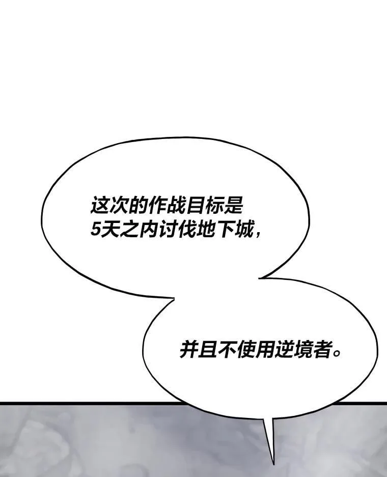 38.磨炼15